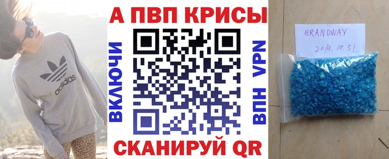 Купить наркотики сайты Павловская ГАШ APVP Меф Канабис
