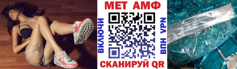 что такое наркотик  Павловская  Amphetamine VHQ 