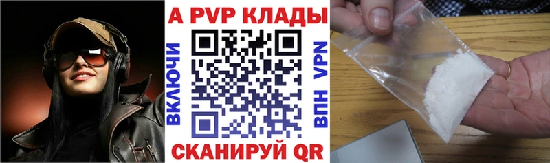 Альфа ПВП СК  Павловская 