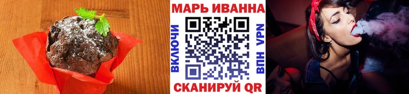 Cannafood марихуана закладка Павловская