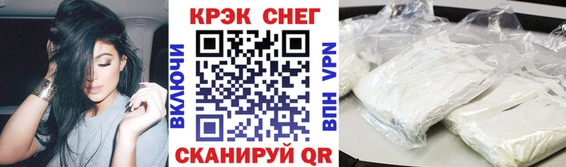 КОКАИН Эквадор  ОМГ ОМГ рабочий сайт  Павловская 