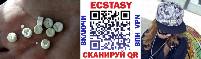 купить наркотик  Павловская  hydra как войти  ЭКСТАЗИ 250 мг 