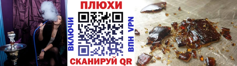 Гашиш AMNESIA HAZE Павловская