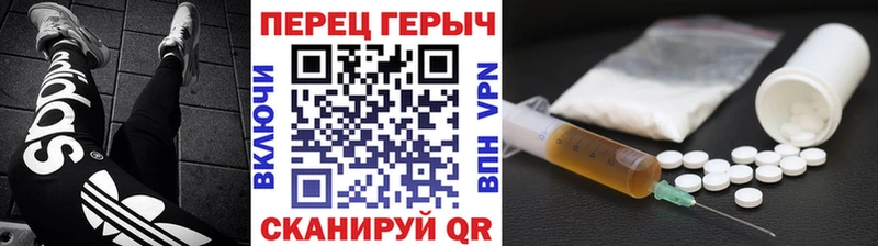 hydra маркетплейс  где можно купить   Павловская  ГЕРОИН герыч 