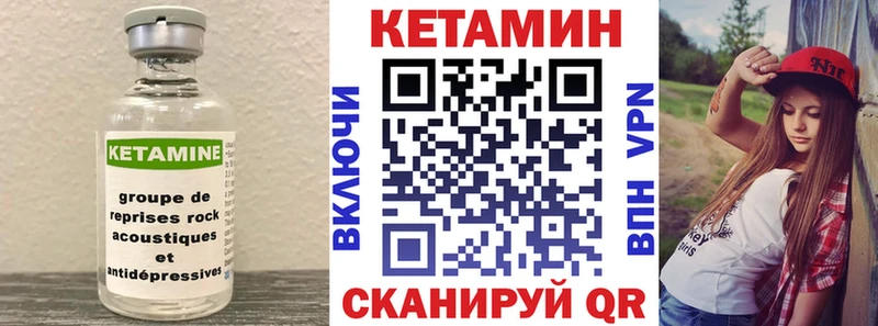 Кетамин ketamine  что такое наркотик  Павловская 