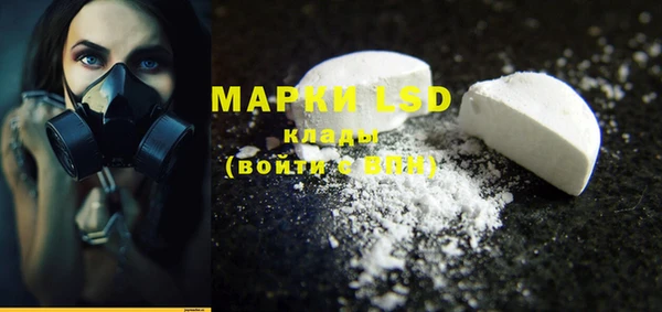 метамфетамин Медвежьегорск