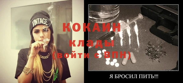 прущая мука Мегион