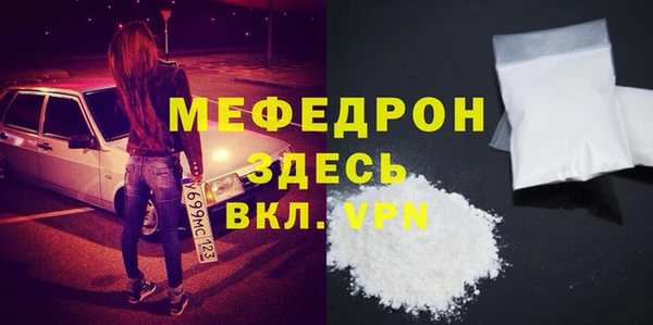меф VHQ Медногорск