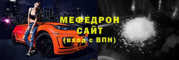 метамфетамин Медвежьегорск
