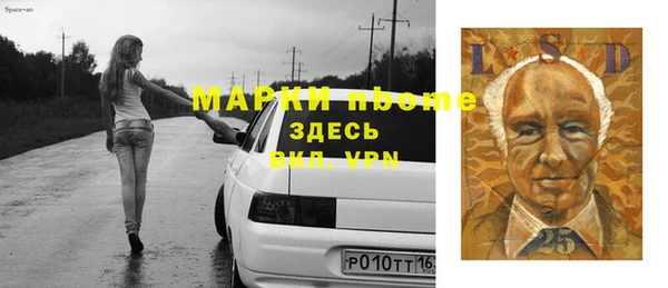 меф VHQ Медногорск