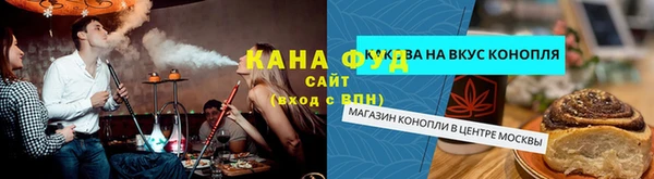 меф VHQ Медногорск