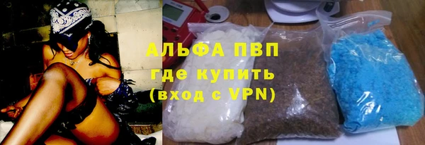метамфетамин Медвежьегорск