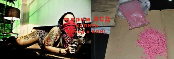 метамфетамин Медвежьегорск