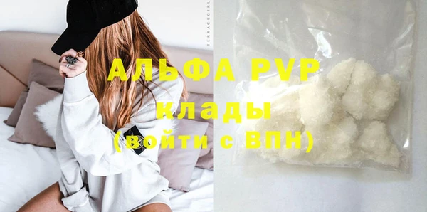 меф VHQ Медногорск