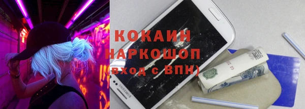 меф VHQ Медногорск