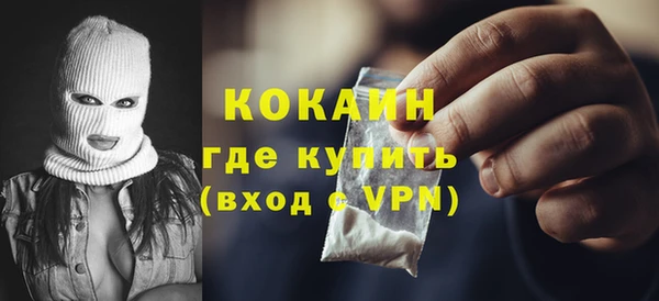 прущая мука Мегион