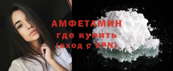 метамфетамин Медвежьегорск