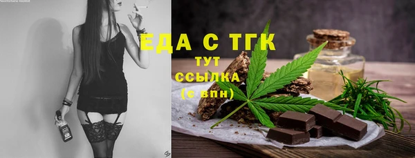 метамфетамин Медвежьегорск