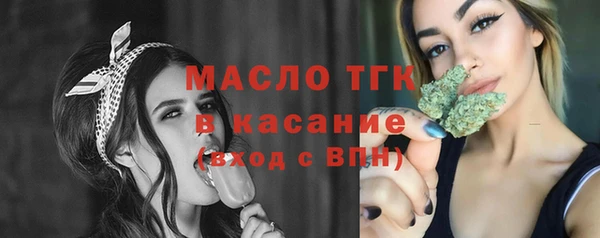 метамфетамин Медвежьегорск