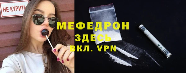 метамфетамин Медвежьегорск