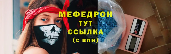 мескалин Апатиты