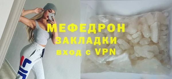 прущая мука Мегион