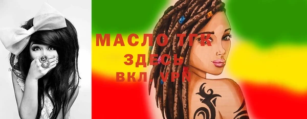 метамфетамин Медвежьегорск