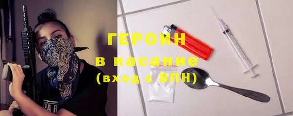 метамфетамин Медвежьегорск