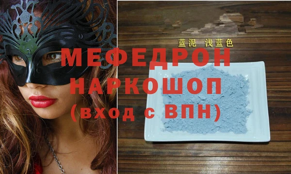 метамфетамин Медвежьегорск