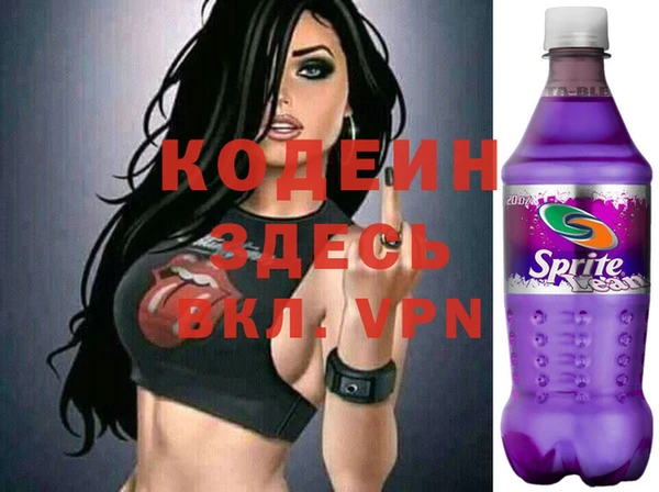 метамфетамин Медвежьегорск