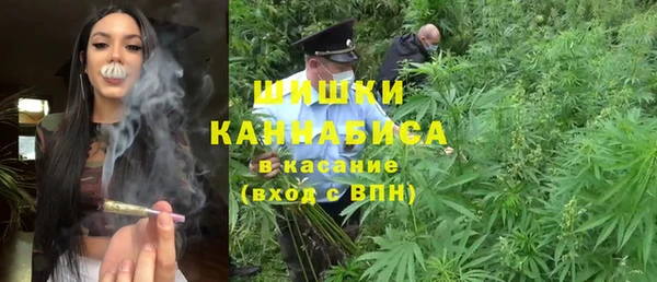 метамфетамин Медвежьегорск