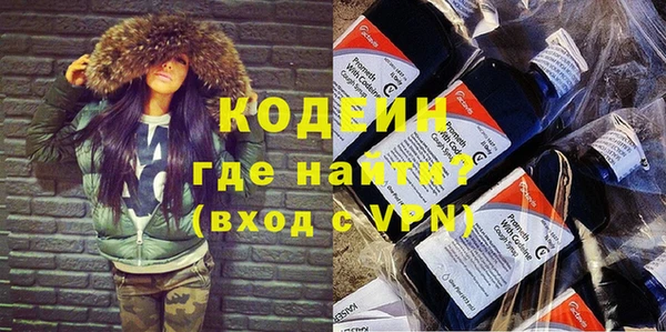 метамфетамин Медвежьегорск