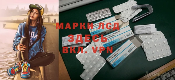 прущая мука Мегион
