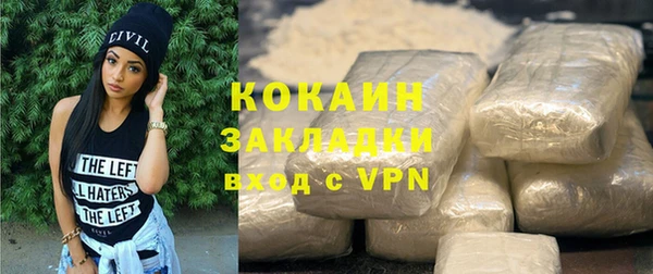 прущая мука Мегион