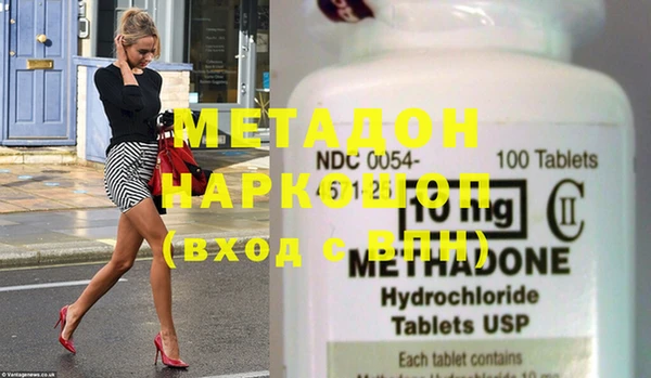 меф VHQ Медногорск