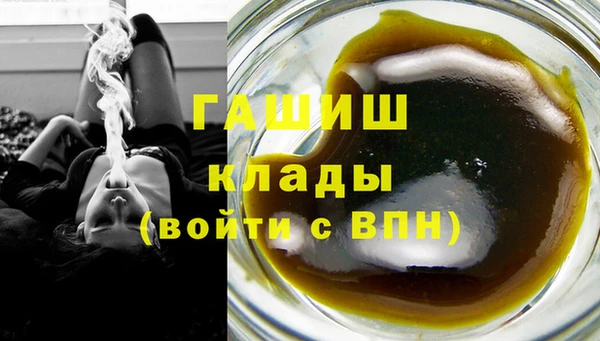 меф VHQ Медногорск