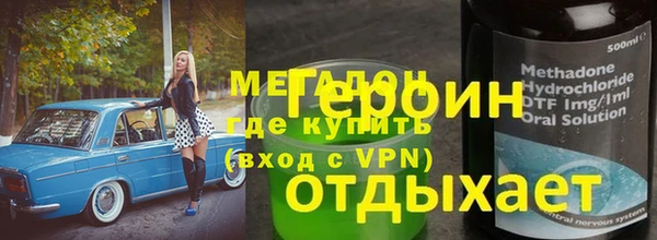 меф VHQ Медногорск