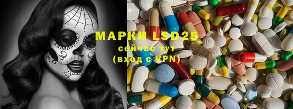 героин Анива
