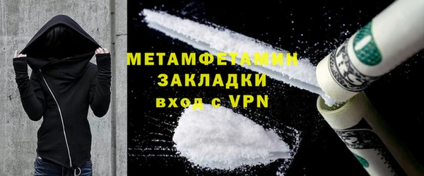 прущая мука Мегион