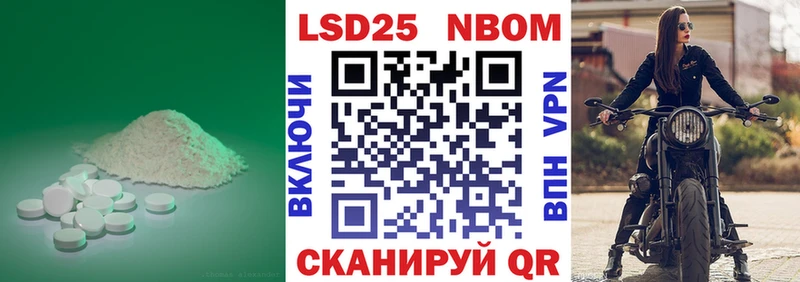 MEGA как зайти  купить наркотик  Павловская  Лсд 25 экстази ecstasy 