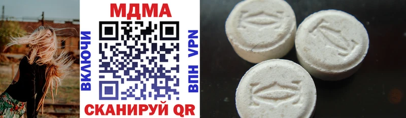 МДМА crystal  Павловская 