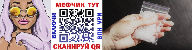 дарнет шоп  Павловская  Меф mephedrone 