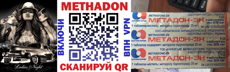 блэк спрут   площадка Telegram  Павловская  Метадон белоснежный  где продают  