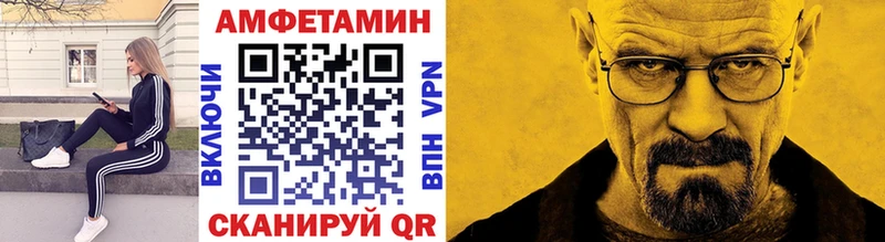 МЕГА рабочий сайт Павловская МЕТАМФЕТАМИН пудра хочу