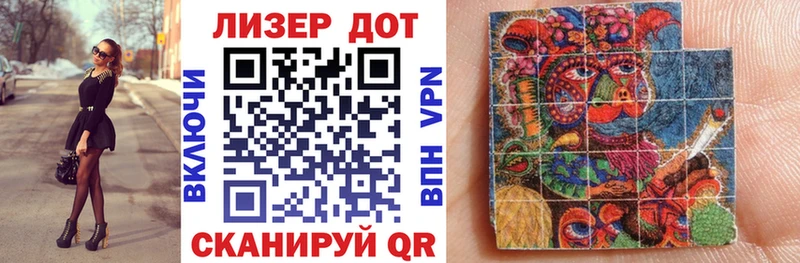где найти наркотики  Павловская  Марки 25I-NBOMe 1,8мг 