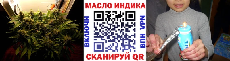 Дистиллят ТГК вейп  где продают   Павловская 