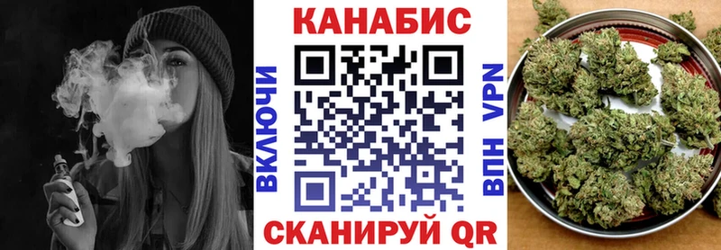 Канабис THC 21% Павловская